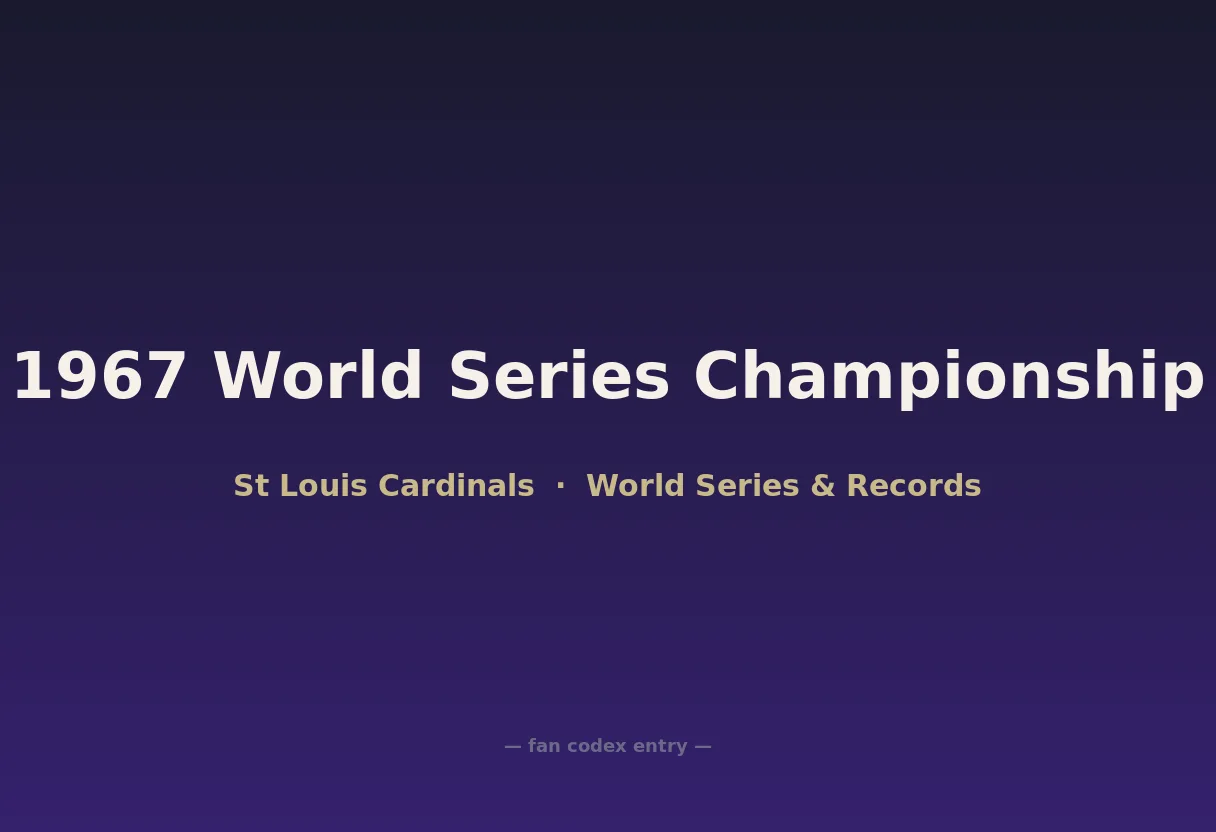 1967 World Series Championship